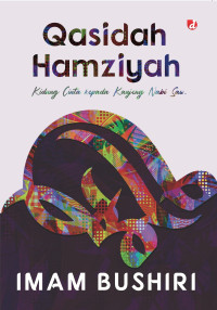 Image of Qasidah Hamziyah